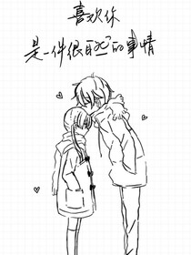 他是她的星星