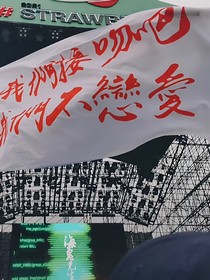 密逃：黃明昊的可愛女友