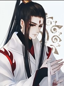 老祖重生之攻羡-d926