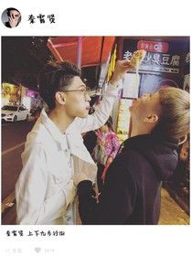 跨越世俗说爱你