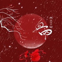 血洗雨之谜