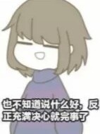 变成骨设穿越世界各地