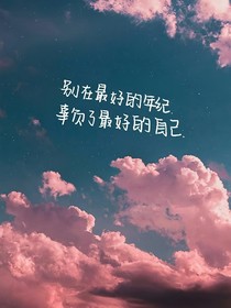 凹凸世界之新月少主