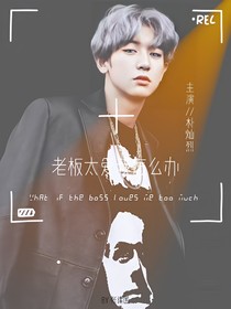EXO那些小事