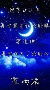霍雨浩穿越奧特曼之復(fù)仇者
