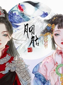 熙束胭脂