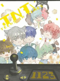 TNT：新成员