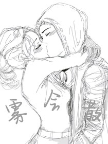 霧會(huì)散.