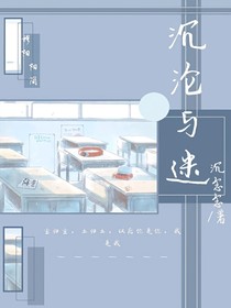 我爱不上除了你的人