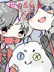 约索：一面之缘