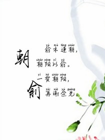 书名正在修改1622885703429568655