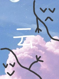 云（自己拍的照片）