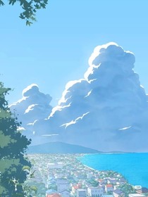 山边云田