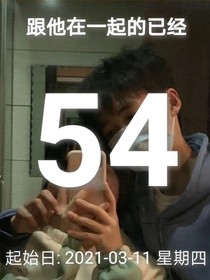 無(wú)岸此愛(ài)