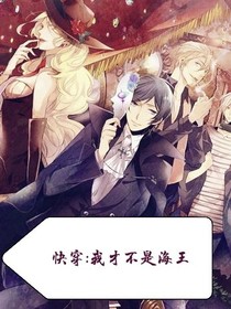 快穿：我才不是海王