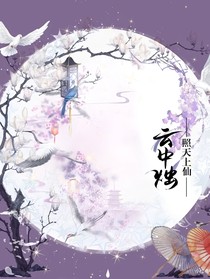 王者盛華錄