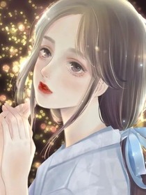 本只單身狗穿越查理九世