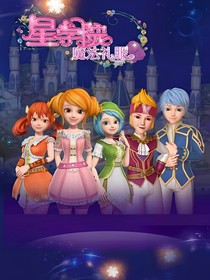 星学院之重来一次