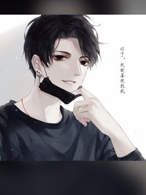 賀謝俞