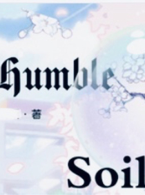 Hunblesoil