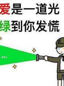 我在第五庄园当团宠庄主