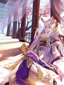 我只是只小狐妖