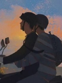 重生：悔