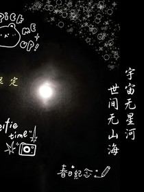 不從心