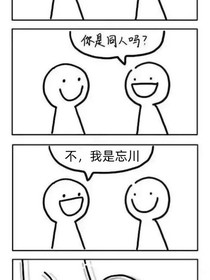 流莲忘返