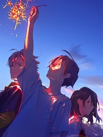 夏……兩個(gè)世界的相遇
