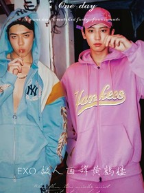 EXO：故人西辭黃鶴樓