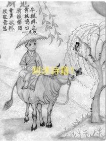 則沐文集校注