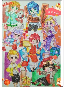 斗龍之熠諾的校園生活