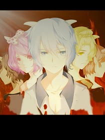 喜羊羊……守護(hù)神
