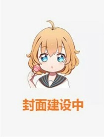 包子和阿晟