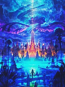 太古仙途