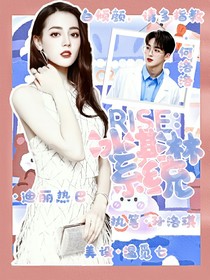 R1SE：冰淇淋系統(tǒng)