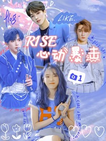 R1SE：心動暴擊