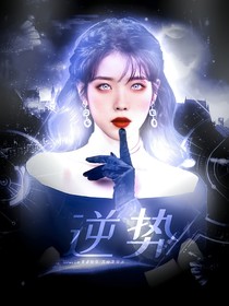 EXO：逆势