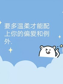 高冷的师傅