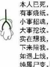 后臺有趣小日常