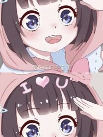 星月戰(zhàn)士（穿越）