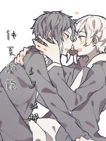 仲夏和你