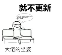 我是無敵大元帥
