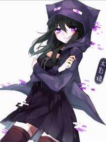一只会变哥斯拉的末影娘