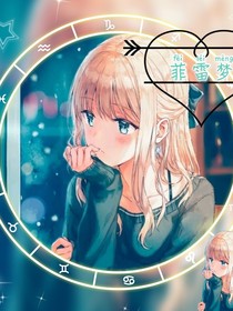 银河奥特格斗之守护雷梦