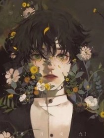 花幸优里
