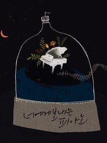 卡布里的月光