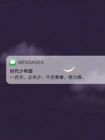 TNT……霸道总裁爱上我