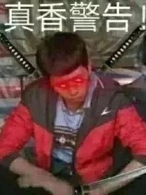 穿越之海賊王世界